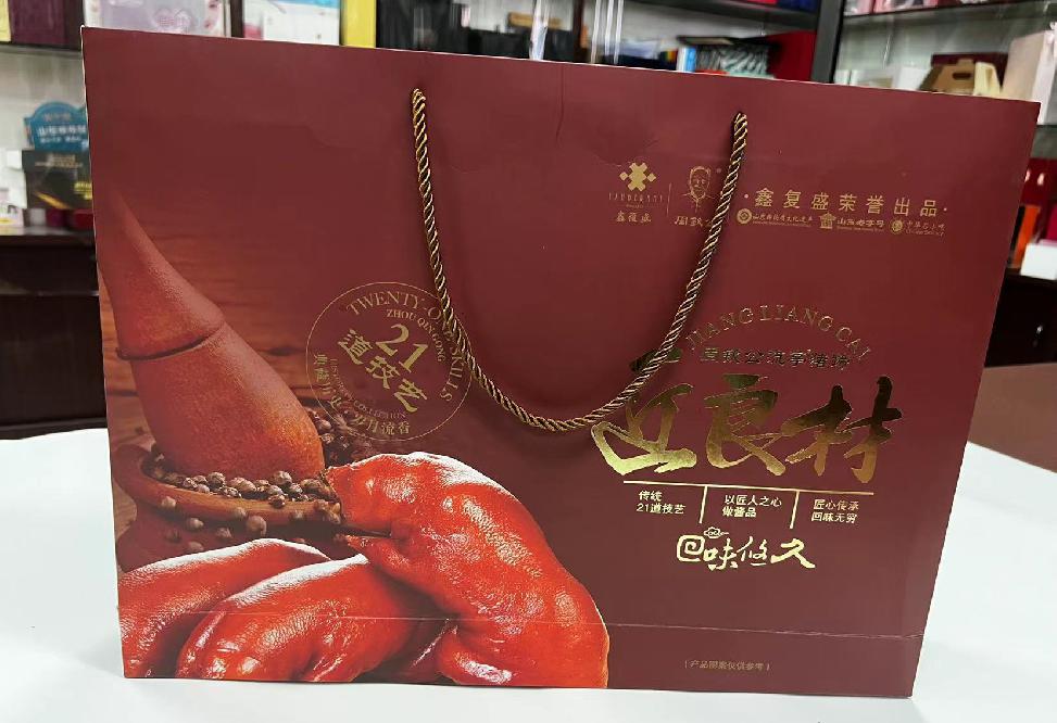 璧山礼品盒定制